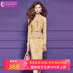 菲梦伊原创钉珠连衣裙女春季商务通勤优雅收腰假两件职业包臀裙子