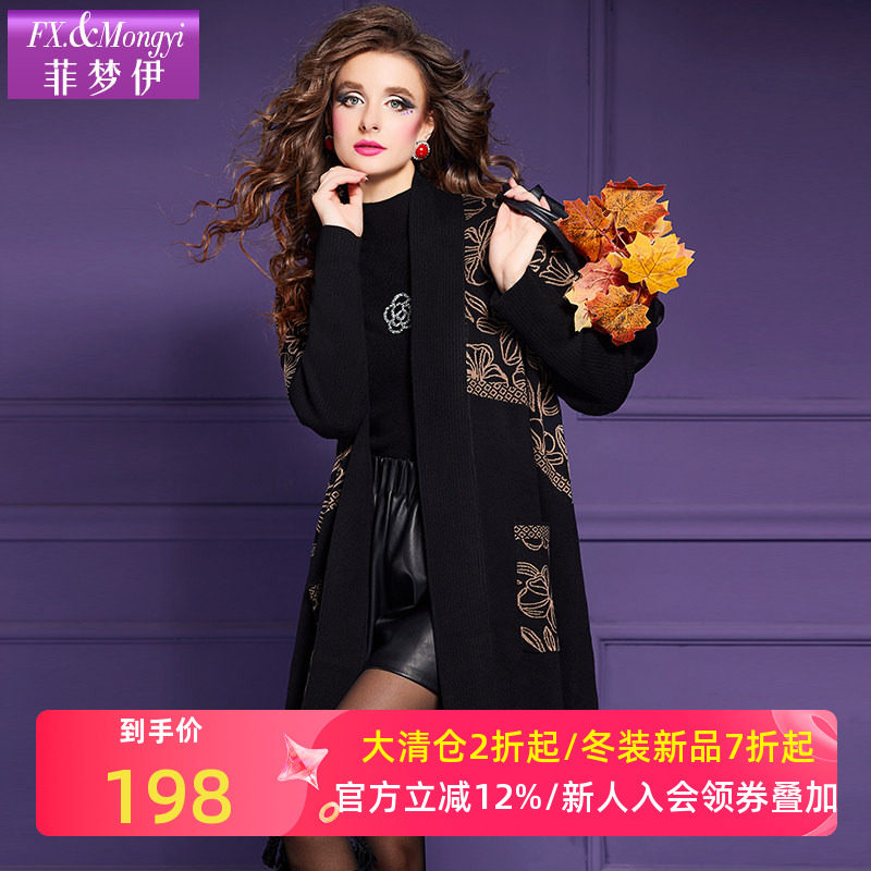 菲梦伊含羊毛印花流苏披肩外套女秋季加厚时尚设计感围巾妈妈围脖,女装/女士精品,毛针织衫,淘宝优惠券,粉丝福利购,淘宝优惠卷