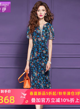 菲梦伊原创钉珠印花连衣裙女短袖夏季轻熟优雅时尚气质贵夫人长裙