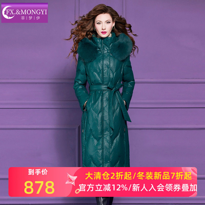 菲梦伊狐狸毛领90白鹅绒羽绒服女冬季高端大牌加厚中长款皮衣外套