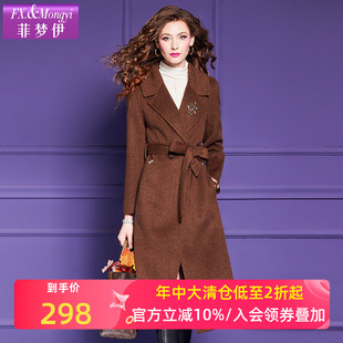 菲夢(mèng)伊100羊毛大衣女冬季 復(fù)古高端品質(zhì)輕奢收腰系帶中長(zhǎng)毛呢外套