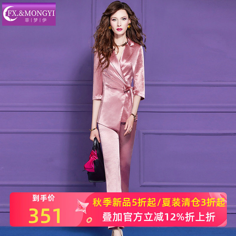 菲梦伊粉色西装套装女夏季垂感通勤时尚气质褶皱修身上衣职业裤子图片