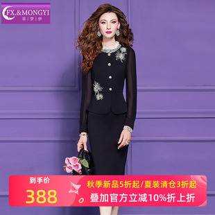 菲梦伊原创黑色衬衫连衣裙女长袖秋装气质通勤优雅荷叶边职业裙子