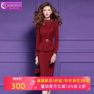 菲梦伊原创钉珠红色职业套装 荷叶边收腰气质上衣包臀半身裙 女秋季