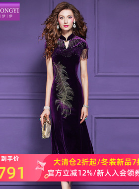 菲梦伊紫色钉珠金丝绒连衣裙女秋装新中式复古立领修身改良旗袍裙