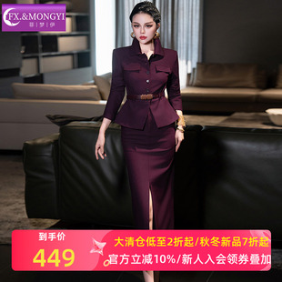 翻领收腰气质衬衫 女秋季 上衣开叉半身裙 套装 菲梦伊高级感独特时尚