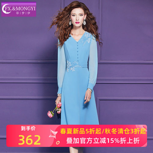 菲梦伊蓝色绣花连衣裙女长袖春季高腰简约风优雅修身气质A字裙子