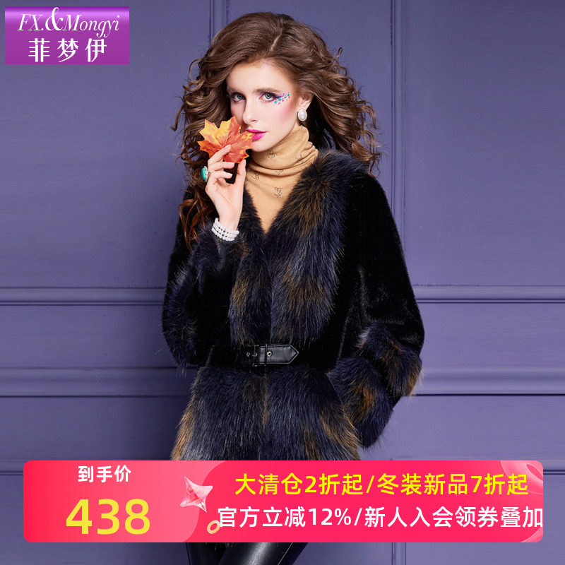 菲梦伊新款时尚气质连衣裙