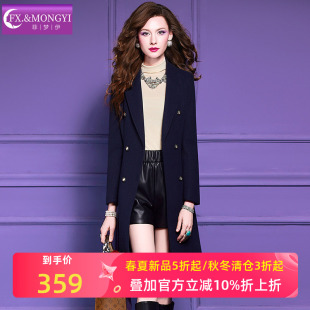 菲梦伊藏蓝色西装毛呢外套女冬季轻奢简约气质小个子双排扣呢大衣