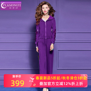 卫衣外套阔腿裤 菲梦伊运动休闲时尚 连帽开衫 女春季 爬山两件套 套装