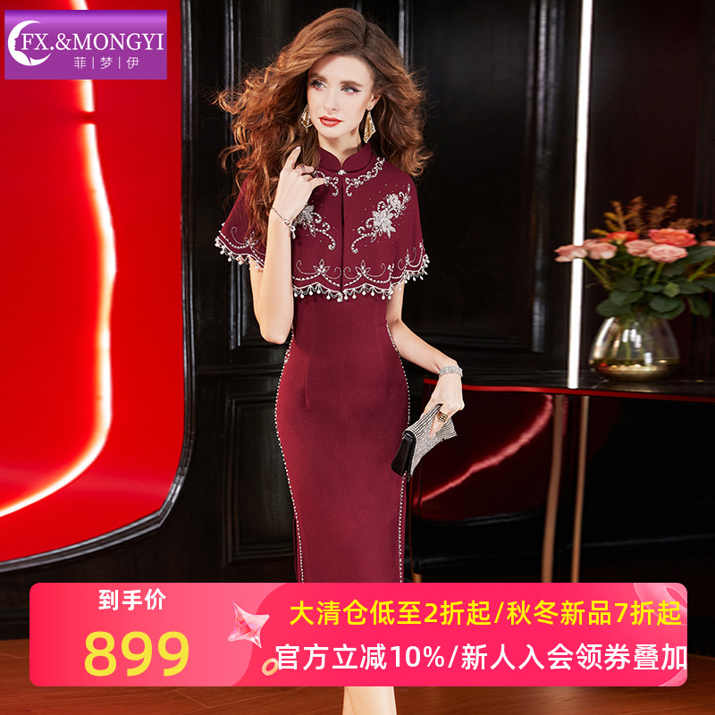 菲梦伊钉珠绣花金丝绒红色旗袍套装女秋季国风性感连衣裙斗篷上衣