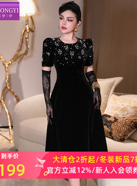 菲梦伊钉珠黑色金丝绒连衣裙女秋装法式复古赫本风名媛收腰中长裙