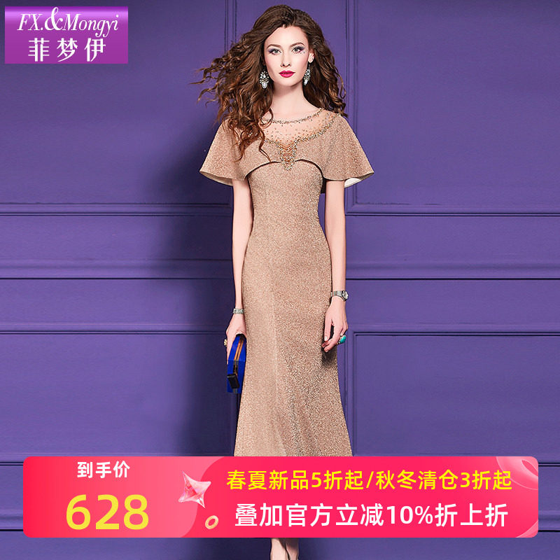 菲梦伊钉珠亮丝连衣裙女夏季轻熟高端名媛优雅修身设计感长裙礼服