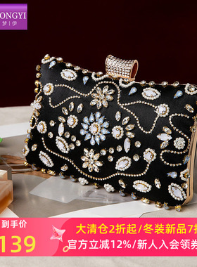 菲梦伊黑色镶钻手拿包女包高级感轻奢品质名媛晚宴会精致小巧包包