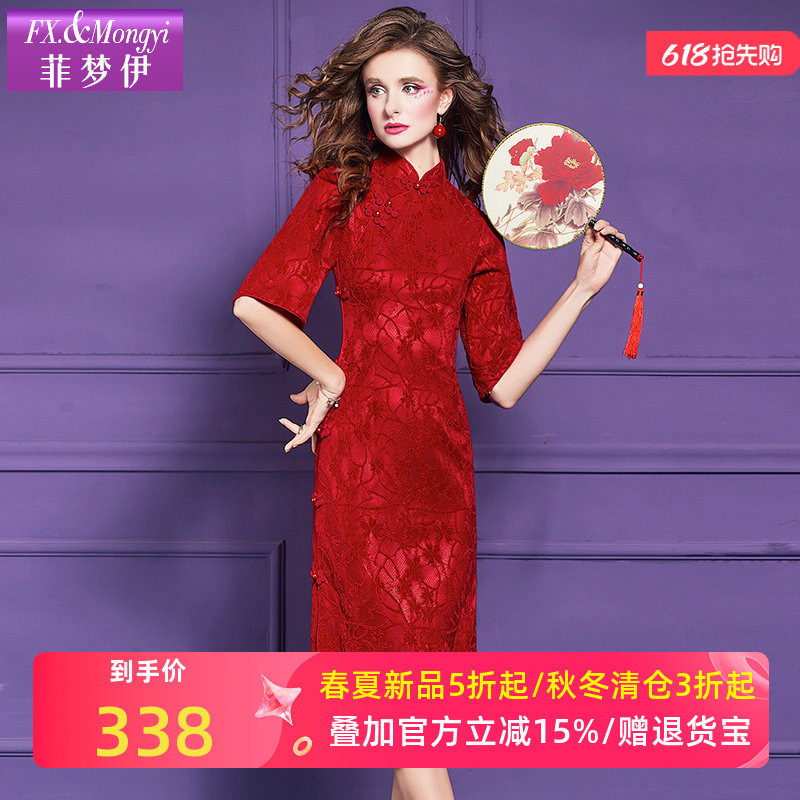 菲梦伊植绒蕾丝红色连衣裙女夏季新中式国风立领修身旗袍裙结婚服