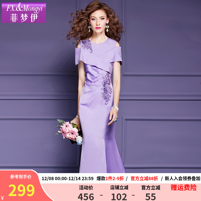 菲梦伊钉珠高级感连衣裙