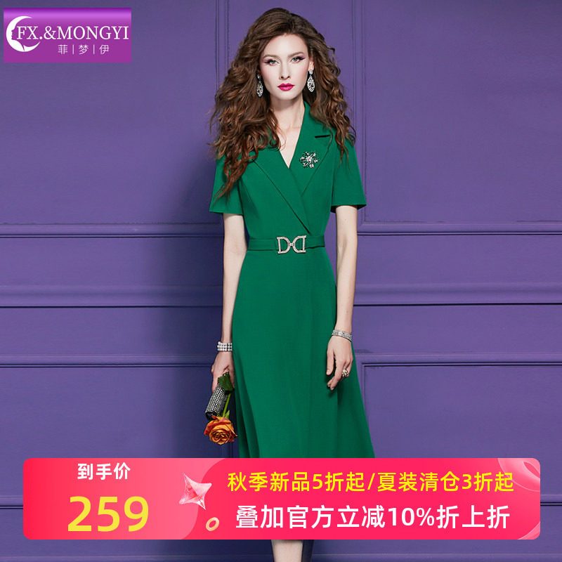 菲梦伊绿色西装领连衣裙女短袖夏季气质通勤独特别致时尚简约裙子图片