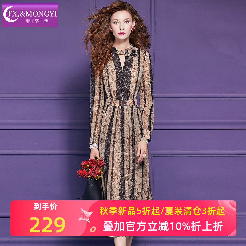 菲梦伊条纹印花衬衫连衣裙女长袖秋季设计感独特绝美收腰海边裙子图片