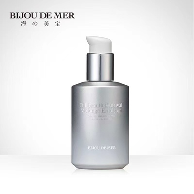 BIJOUDEMER 海的美宝乳液淡斑抗皱120ml