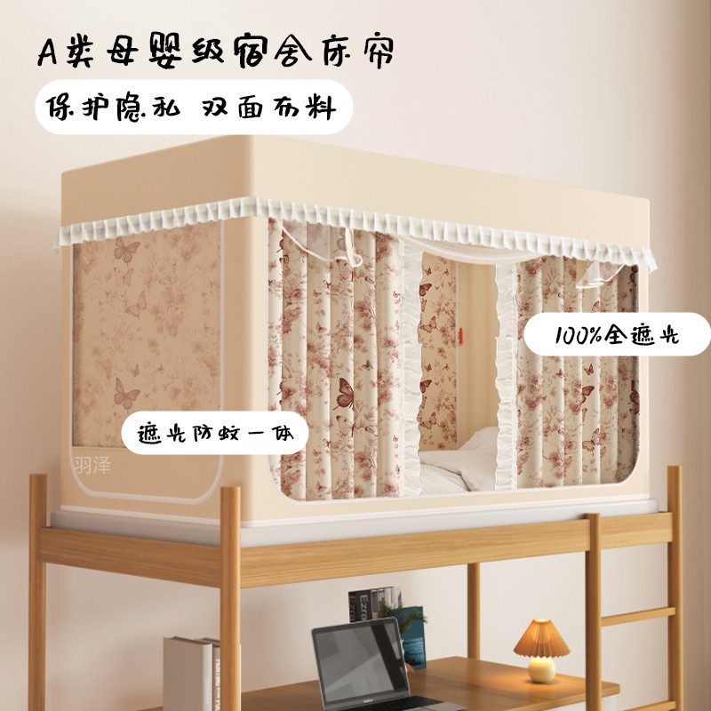 物理强遮光一体式床帘无涂层