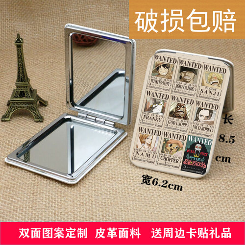 来图定制海贼航海王小化妆镜子
