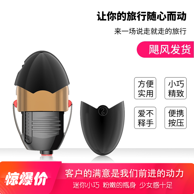 喷雾瓶化妆品小样便携香水分装瓶