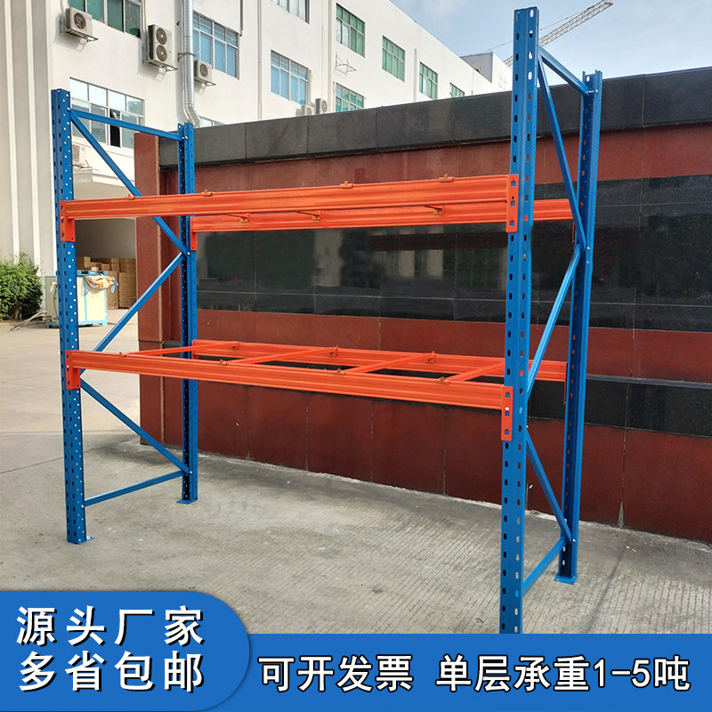 重型仓库板材货架多层定做库房托盘大型承重加厚仓储模具货架定制