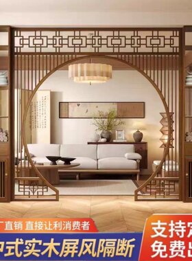 实木花格月洞门工厂直销专业定制