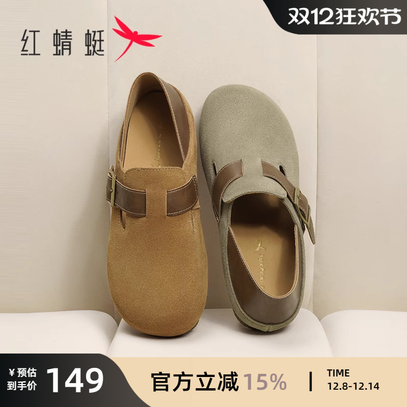 红蜻蜓勃肯鞋一脚蹬休闲皮鞋