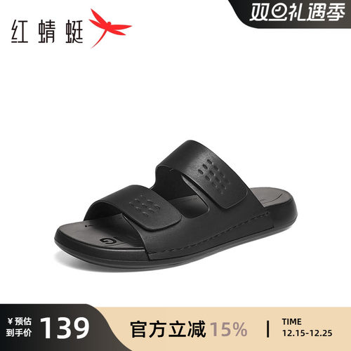 红蜻蜓休闲凉拖鞋2025夏季新款男鞋厚底勃肯鞋外穿拖鞋男