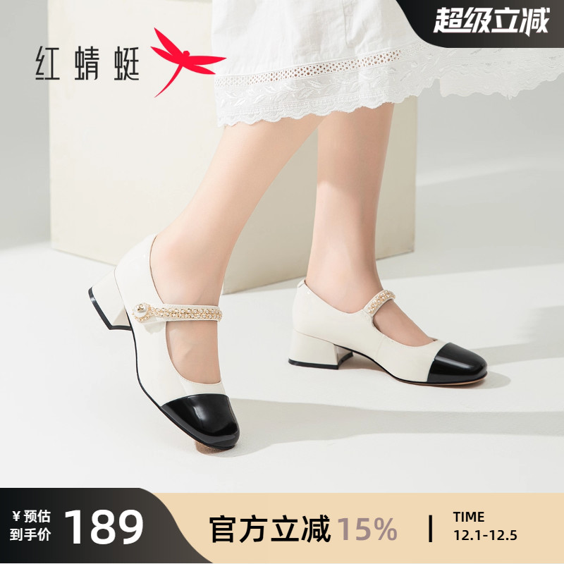 红蜻蜓粗跟拼色玛丽珍鞋