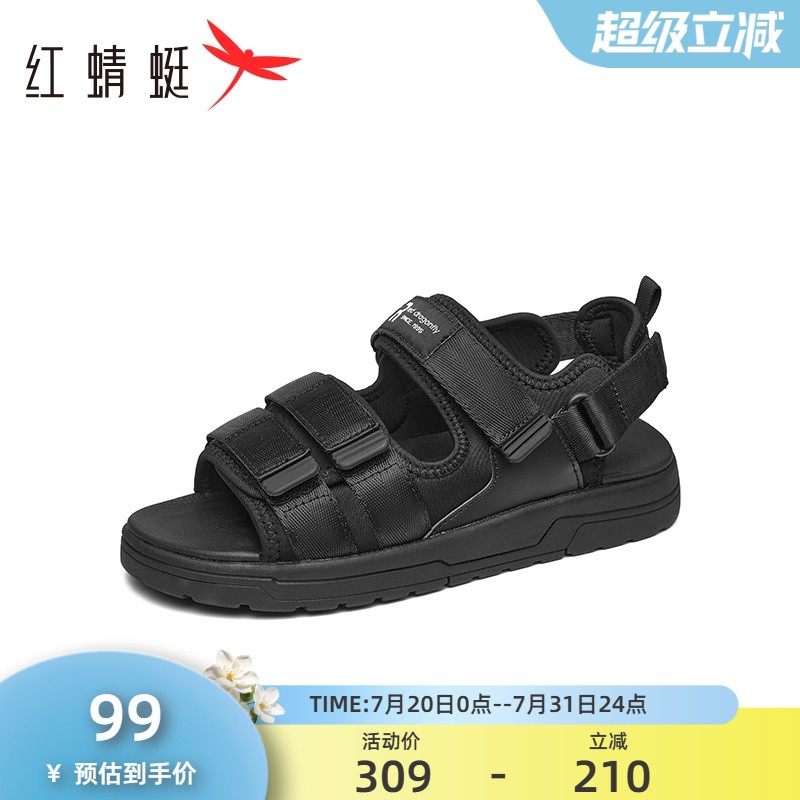 红蜻蜓魔术贴运动凉鞋夏季新款男鞋户外沙滩凉鞋防滑休闲鞋子