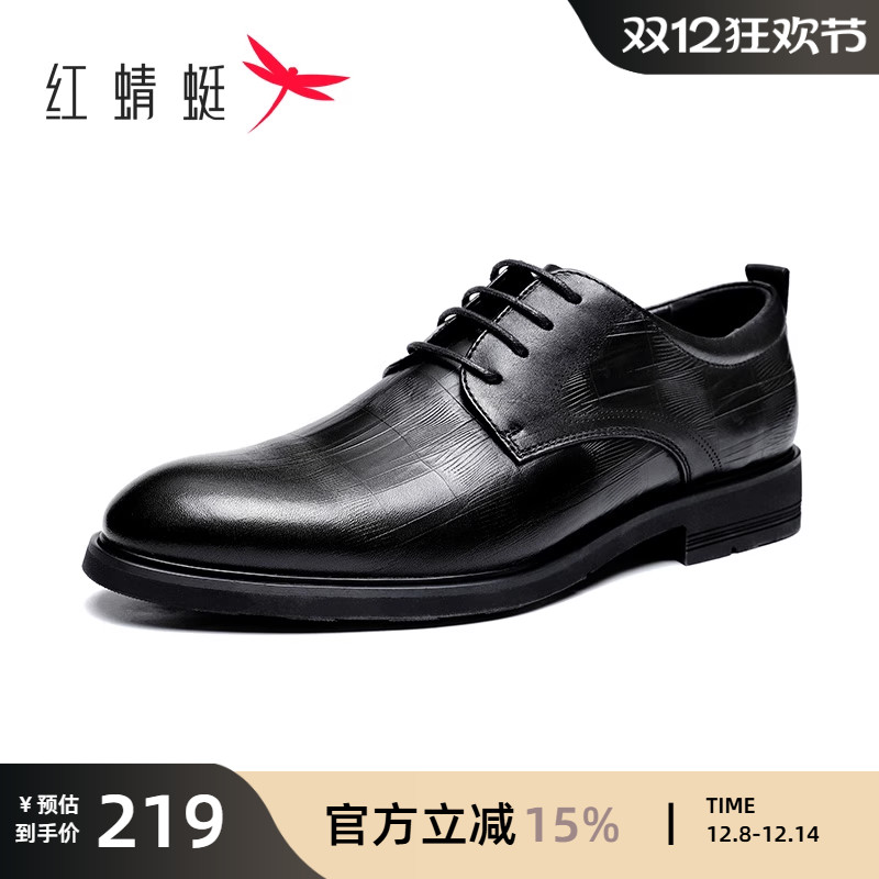 红蜻蜓2025春秋新款商务正装皮鞋