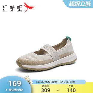红蜻蜓软底健步鞋 春秋休闲老人鞋 运动女鞋 中老年透气网面妈妈鞋
