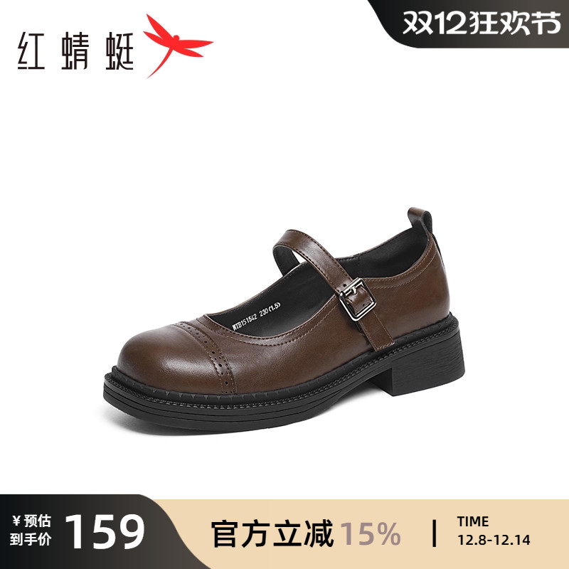 红蜻蜓玛丽珍鞋一字扣粗跟皮鞋