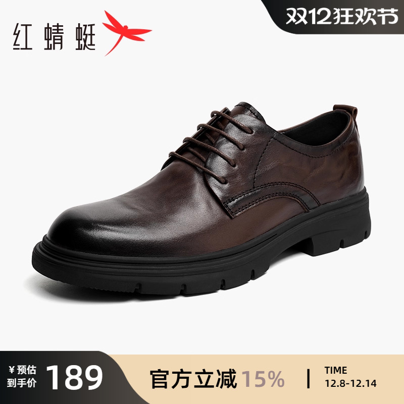 红蜻蜓男鞋新款商务正装皮鞋男士牛皮革德比鞋英伦通勤鞋真皮男鞋