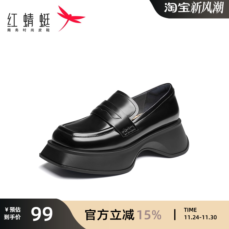 英伦风厚底乐福鞋红蜻蜓单鞋复古