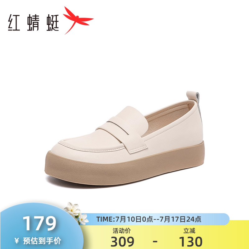 红蜻蜓女鞋小皮鞋女单鞋
