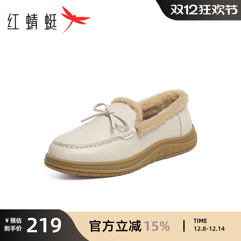 红蜻蜓加绒妈妈棉鞋秋冬新款女鞋中老年软底保暖皮鞋厚底防滑低跟
