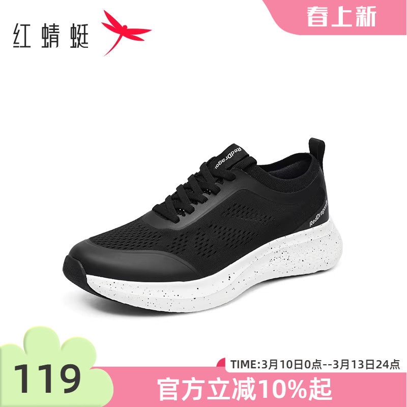 红蜻蜓爸爸运动鞋夏季新款男鞋中老年镂空透气健步鞋网面鞋子户外