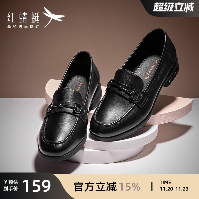 红蜻蜓女鞋真皮英伦风小