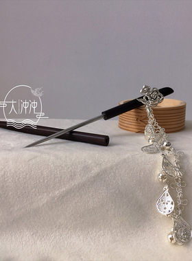 黑檀木盘发步摇大冲冲原创