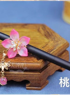 彩色黑檀木大冲冲原创