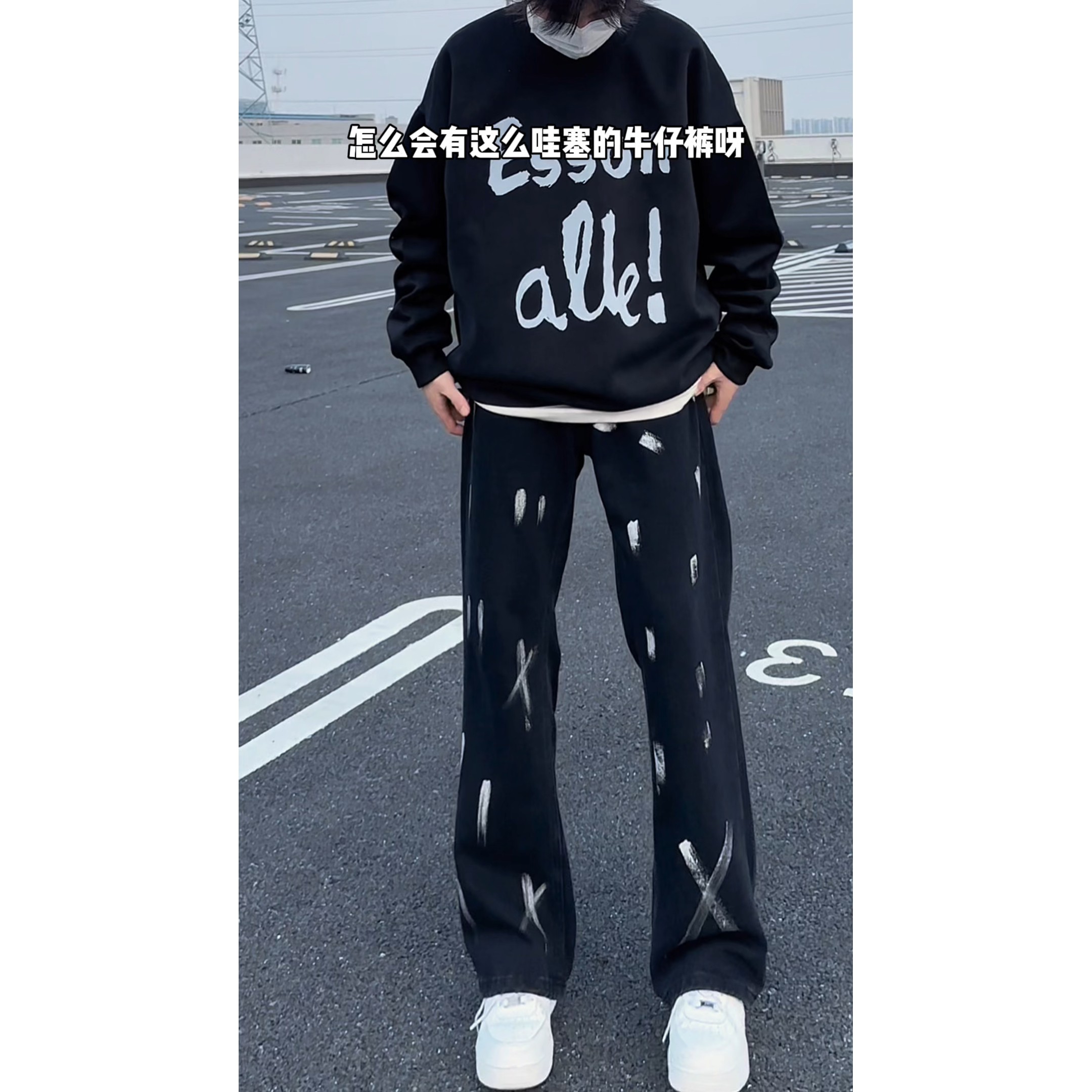 2025新款扎染泼墨小众设计微喇直筒牛仔裤XZ503-K842P55控78,男装牛仔裤,星座503-1