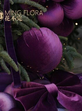 深浅淡紫芋泥色系金丝天鹅绒布圣诞树大球蝴蝶结美陈婚礼橱窗装饰