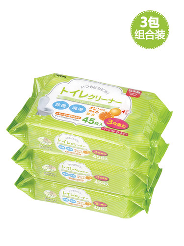 进口杀菌消毒厕所卫生间湿巾纸