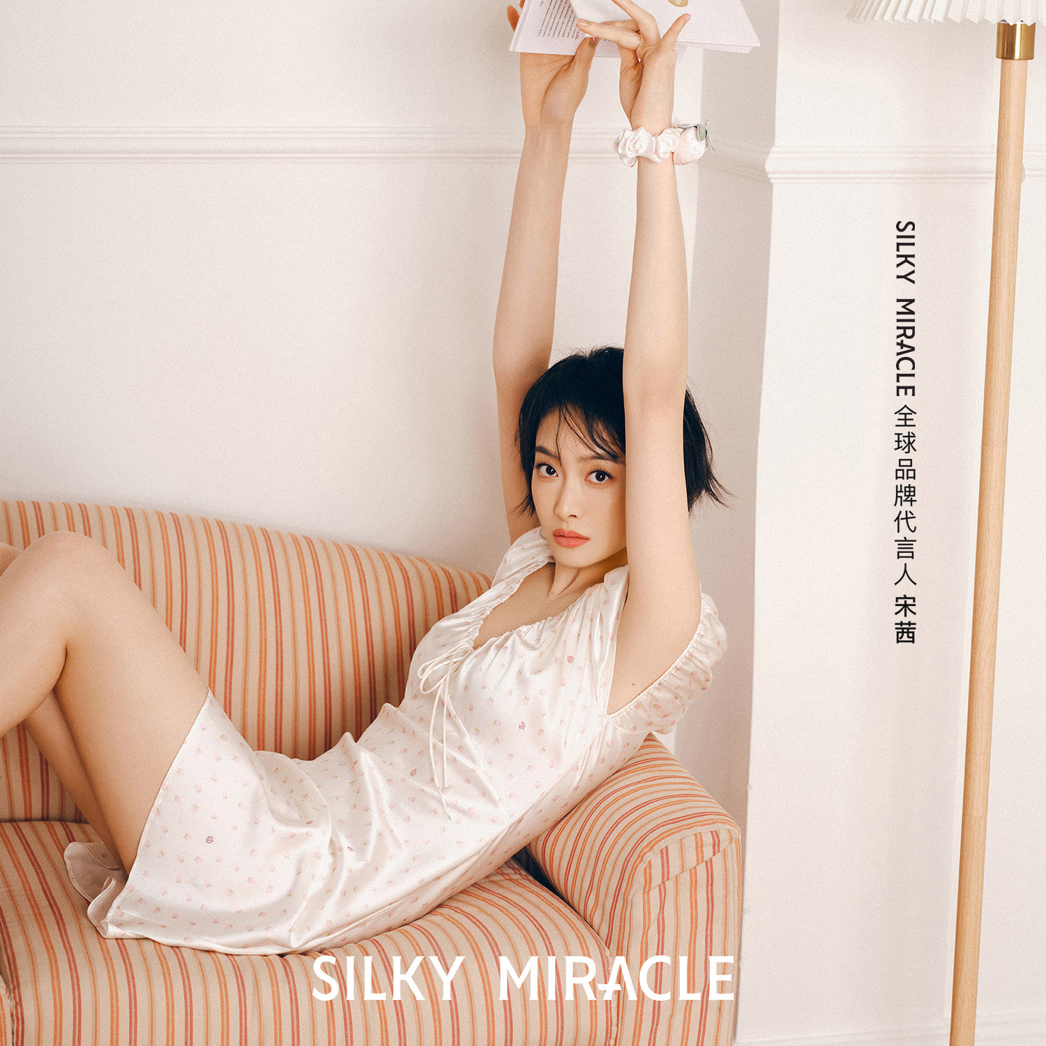 宋茜同款SILKY MIRACLE真丝草莓发圈Strawberry少女头花发饰礼物