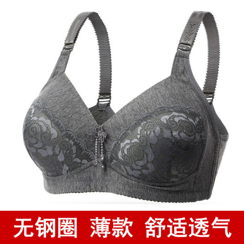 中年风100b加大码三排扣女士内衣