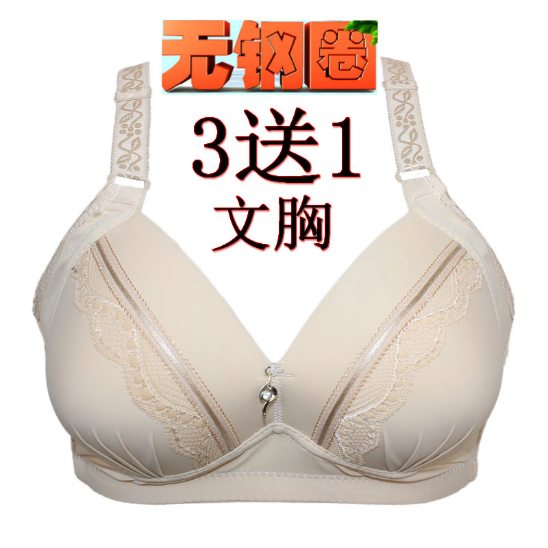 女士大码中年全棉胸罩妈妈内衣