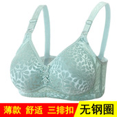 妈妈内衣无钢圈文胸全棉中老年薄款 中年人女式 三排扣大码 聚拢胸罩
